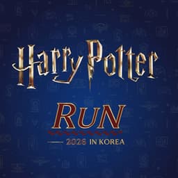 HARRY POTTER RUN 2026 IN KOREA (해리포터 버추얼 런 2026)